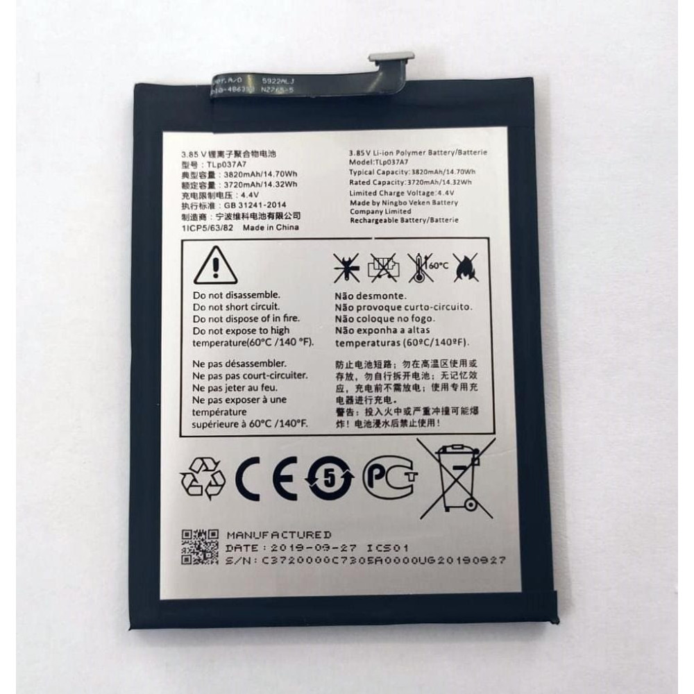 Bateria para TCL Plex T780