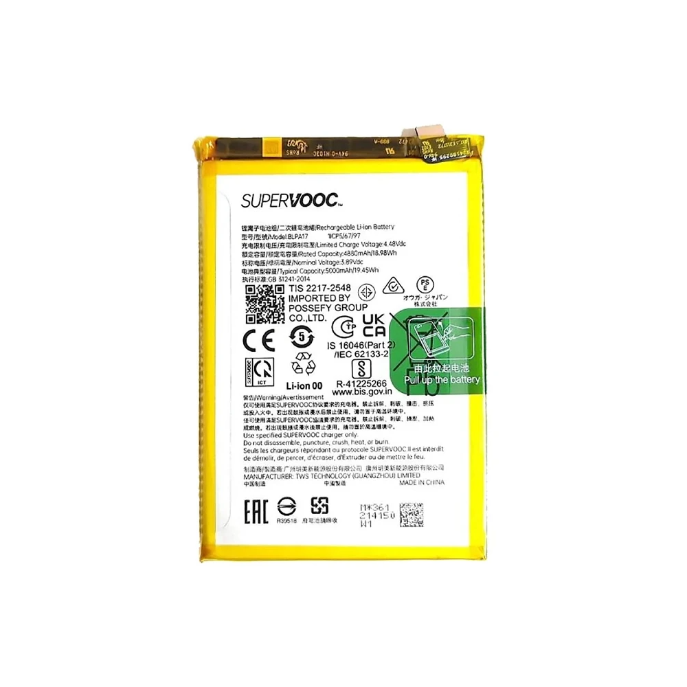 Batería para OPPO  Realme 12 5G, 12X 5G, C53, C65 4G, C67 5G (BLPA17)