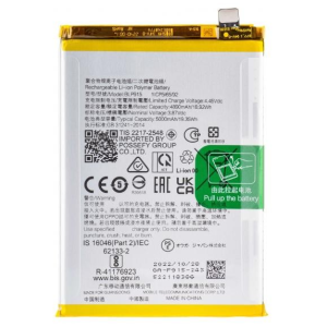 Batería para OPPO A17 (BLP915)