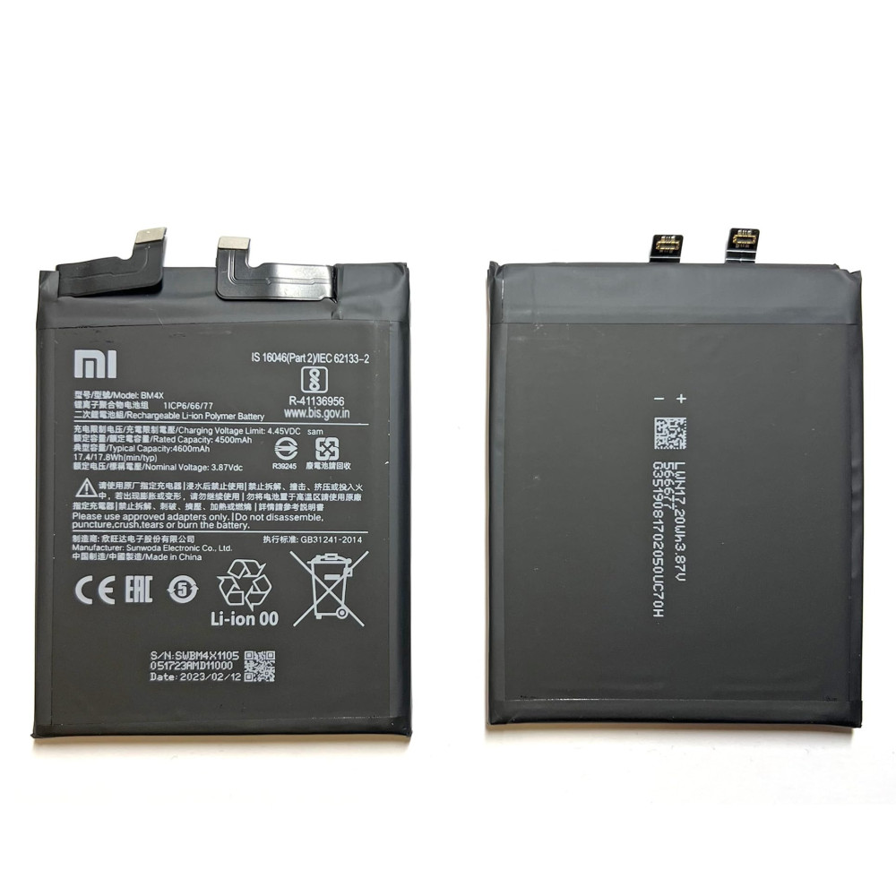 Batería para Mi 11(BM4X)