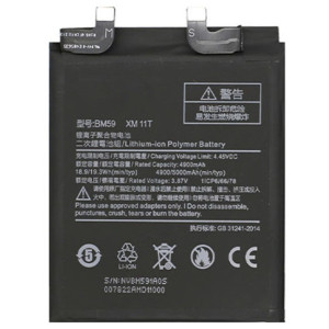 Bateria para Mi 11T (BM59)